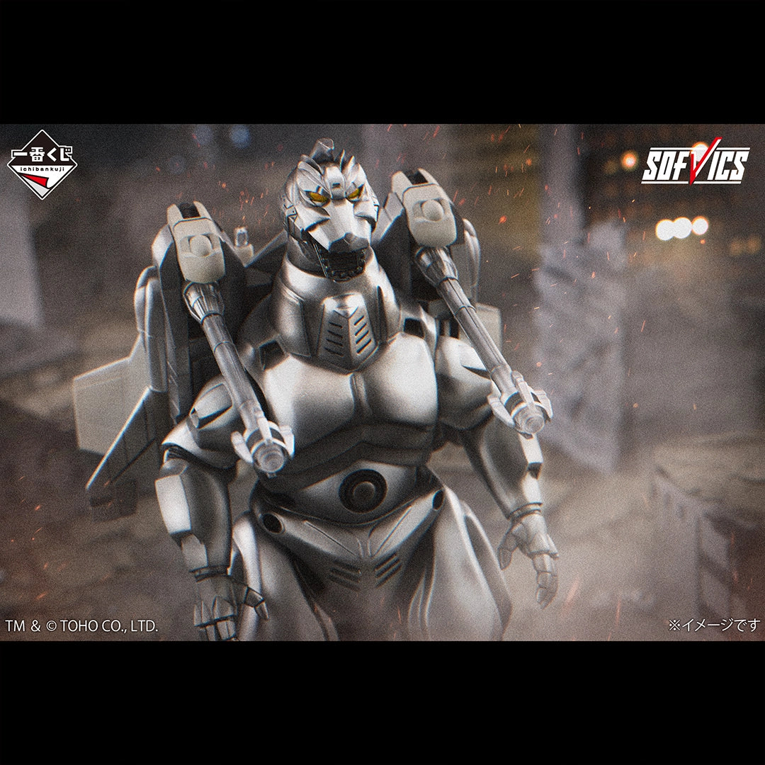 Ichiban Kuji Godzilla Super Mechagodzilla SOFVICS Last One Prize Figure