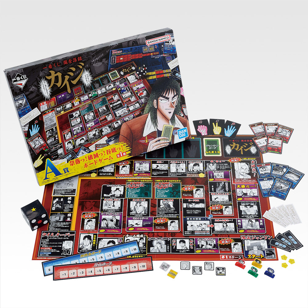Ichiban Kuji Kaiji Naraku Hametsu Tanizoko Board Game A Prize
