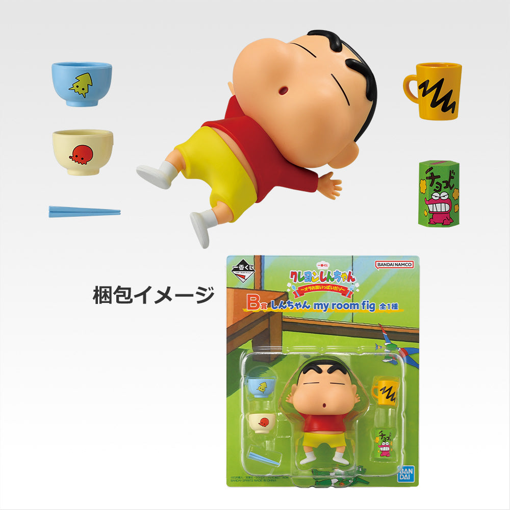 Ichiban Kuji Crayon Shin-chan B Prize Shin-chan My Room Fig Figure