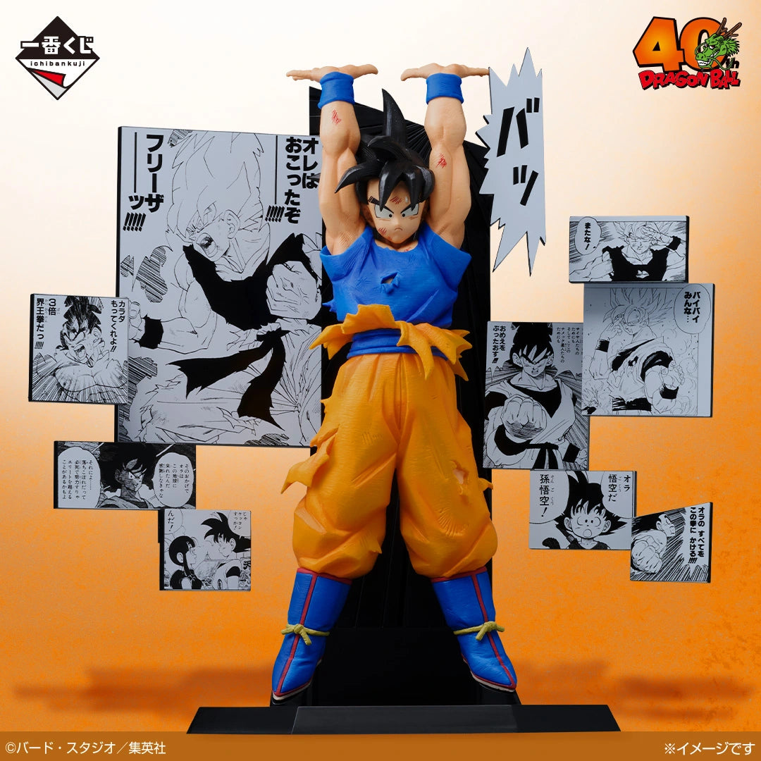 Ichiban Kuji Dragon Ball 40th Anniversary Figure Son Goku Prize A
