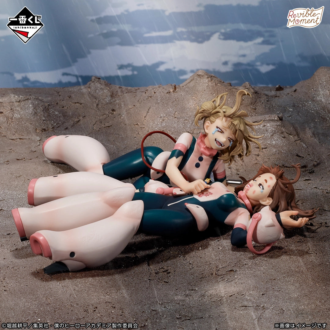 Ichiban Kuji My Hero Academia Ochaco vs Himiko Toga Revible Moment Last One