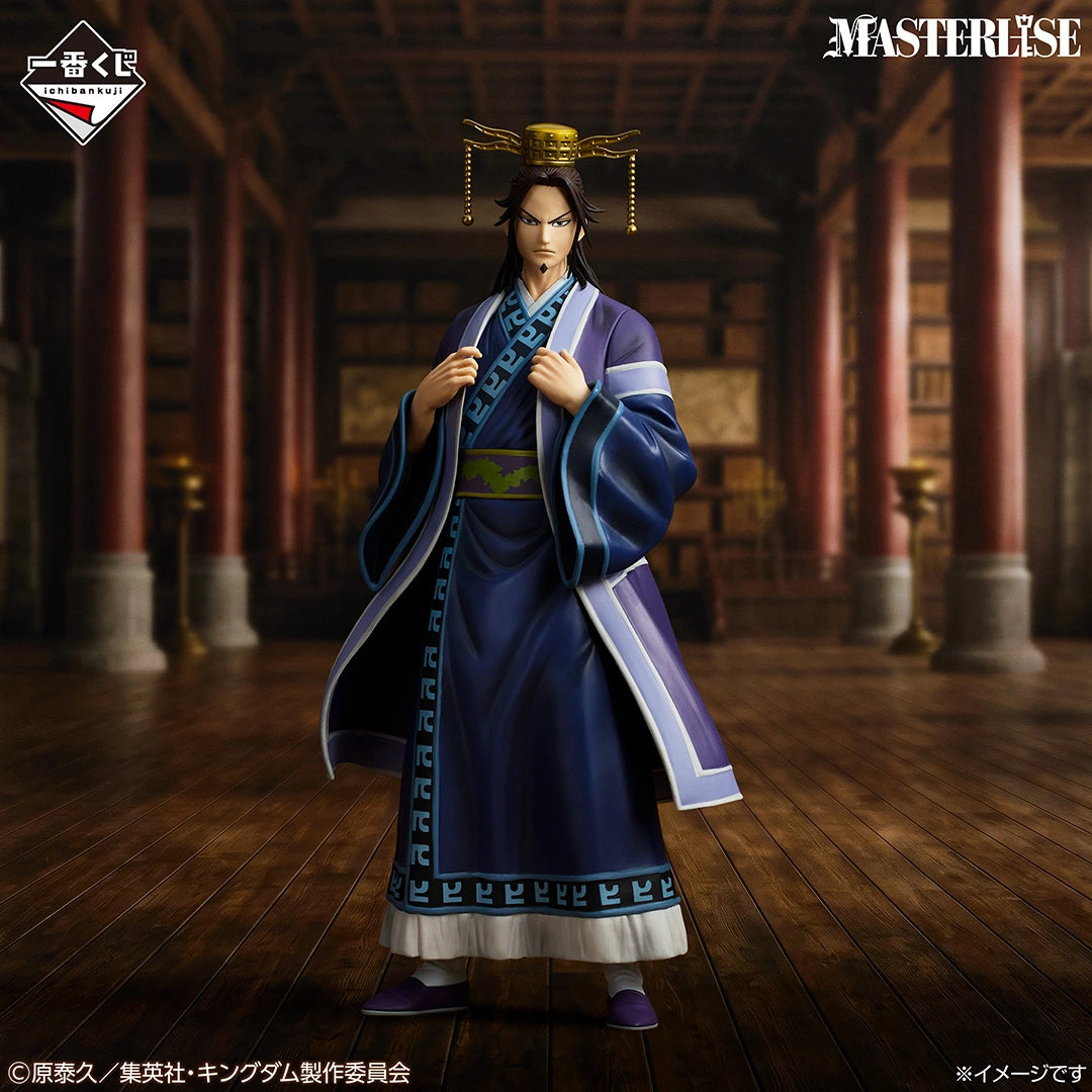 Ichiban Kuji Kingdom Shou Hei Kun MASTERLISE Prize A Figure