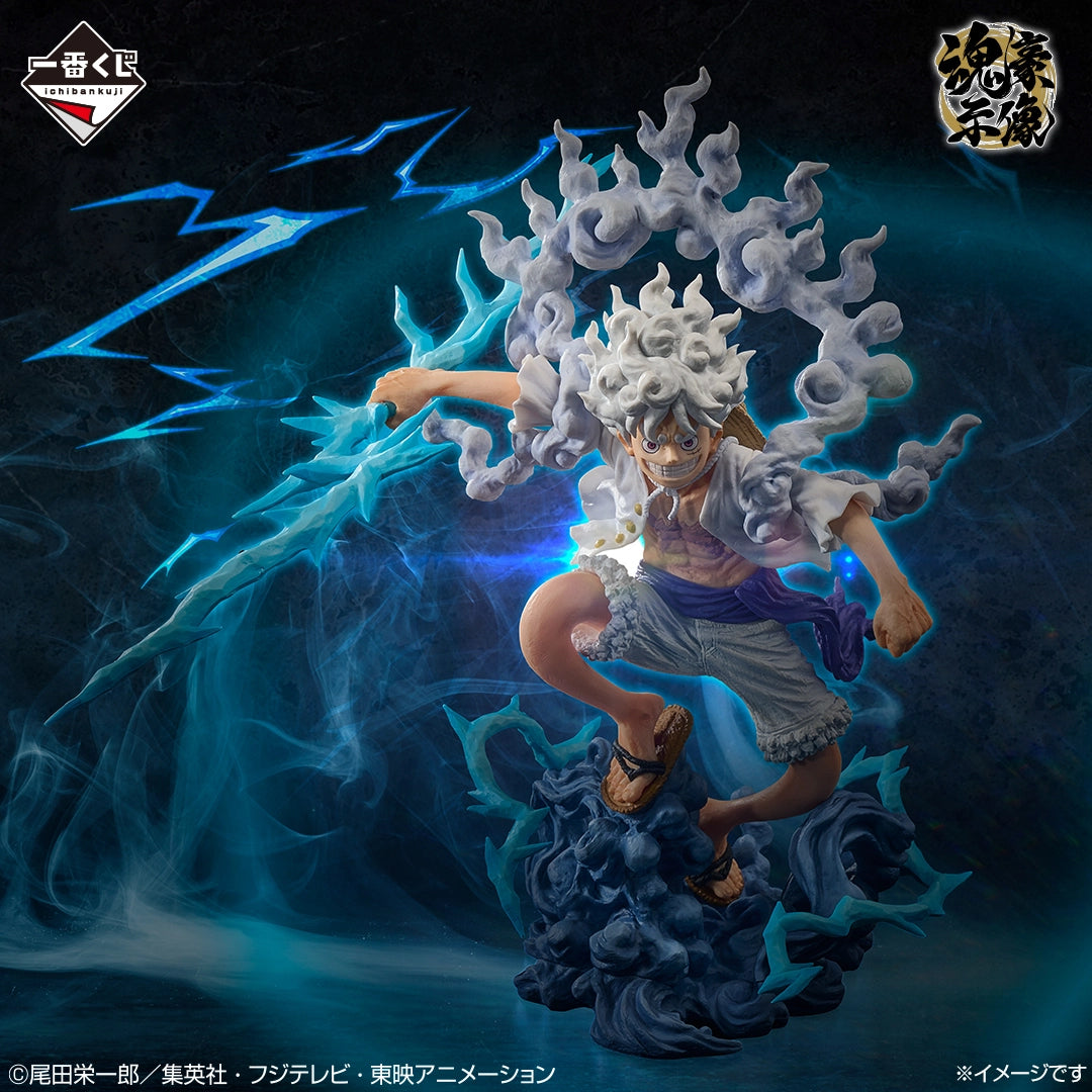 Ichiban Kuji ONE PIECE Monkey D. Luffy Gear 5 Tamashii Goshizo Prize A Figure