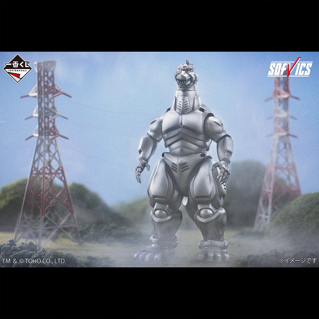 Ichiban Kuji Godzilla Mechagodzilla (1993) SOFVICS Prize A Figure