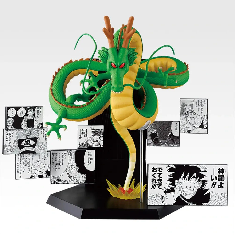 Ichiban Kuji Dragon Ball 40th Anniversary Figure Shenron Last One Ver.