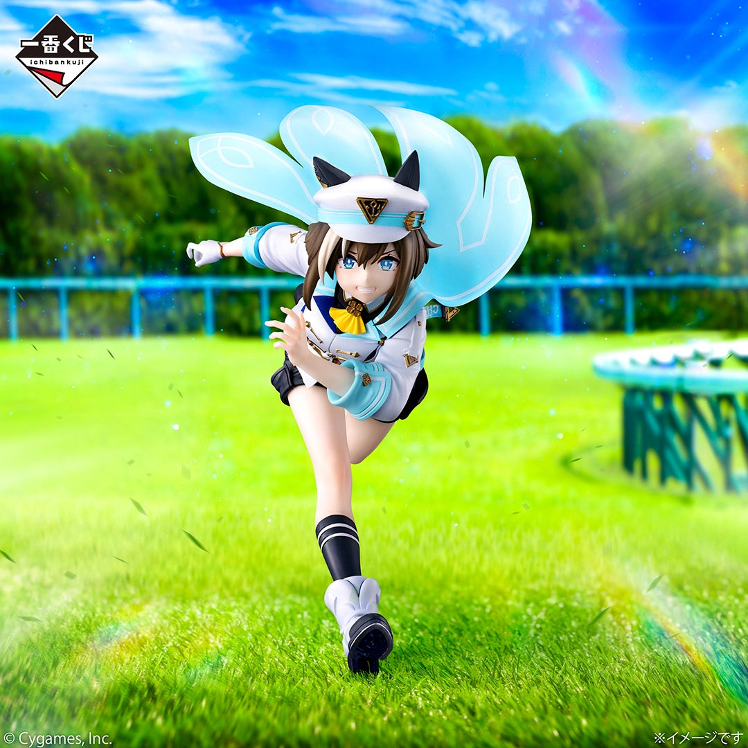 Ichiban Kuji Uma Musume Pretty Derby Cheval Grand Prize A Figure