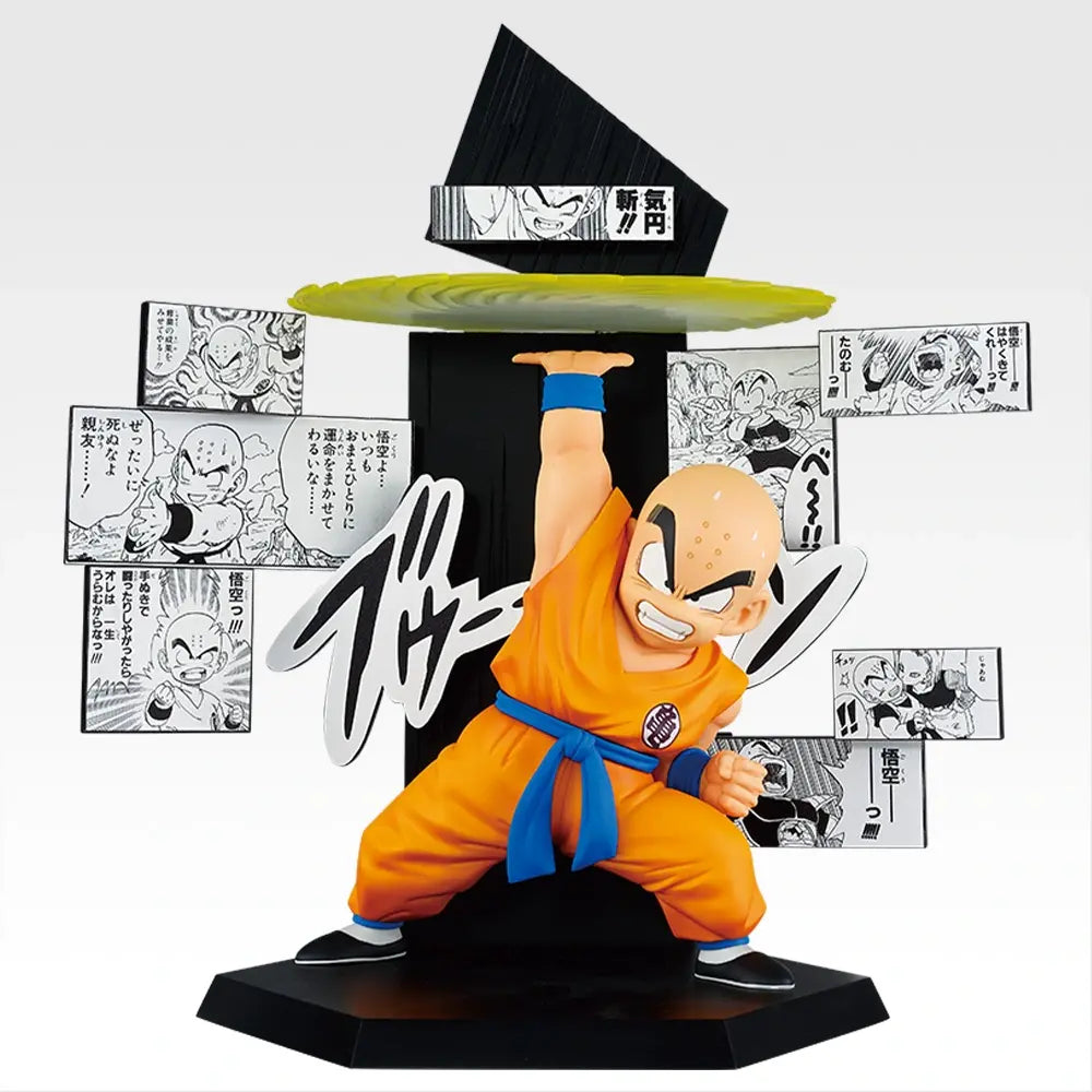 Ichiban Kuji Dragon Ball 40th Anniversary Figure Krillin Prize E