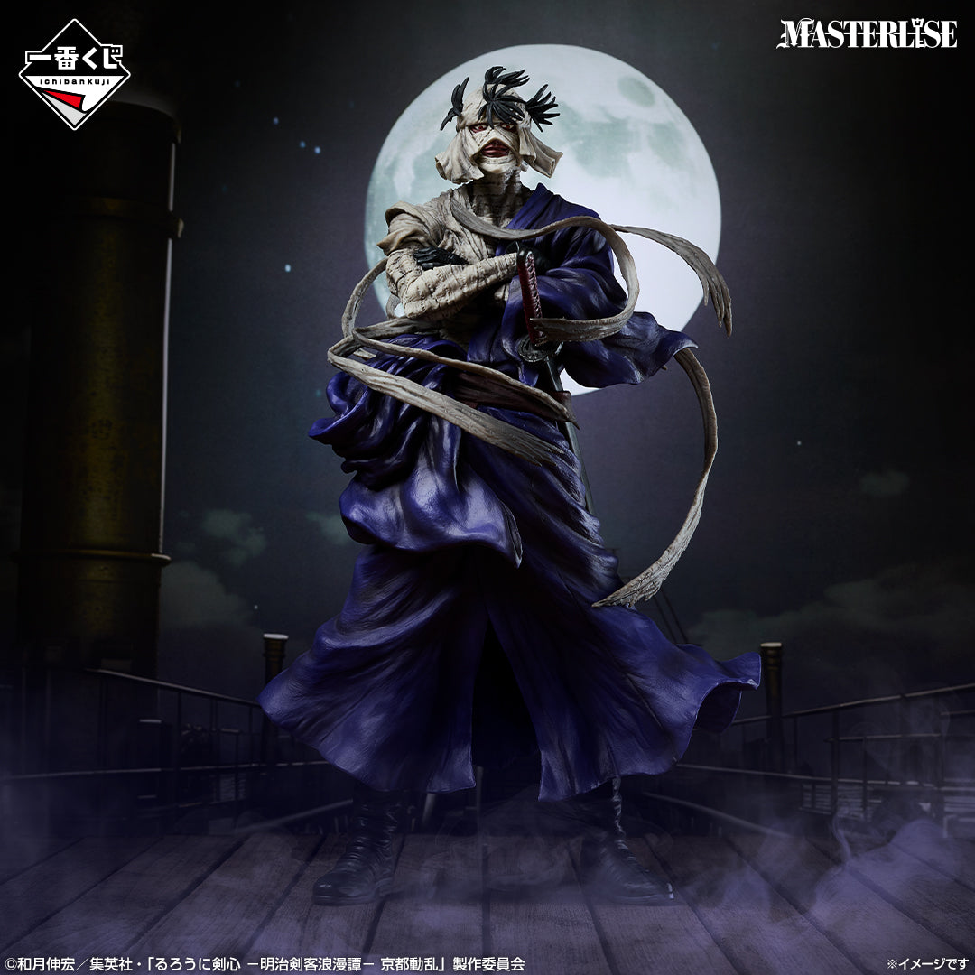 Ichiban Kuji Rurouni Kenshin Makoto Shishio MASTERLISE A Prize Figure