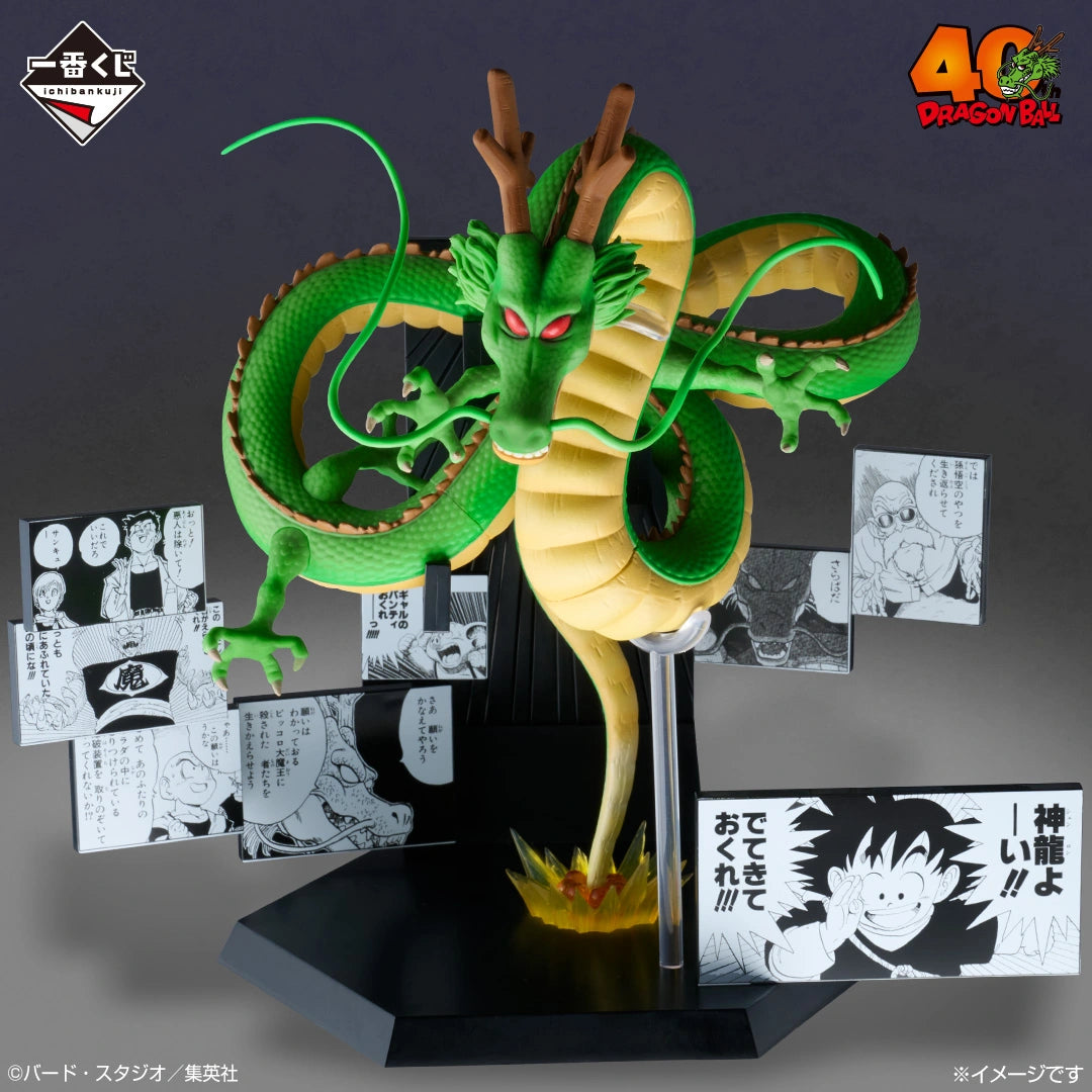 Ichiban Kuji Dragon Ball 40th Anniversary Figure Shenron Last One Ver.