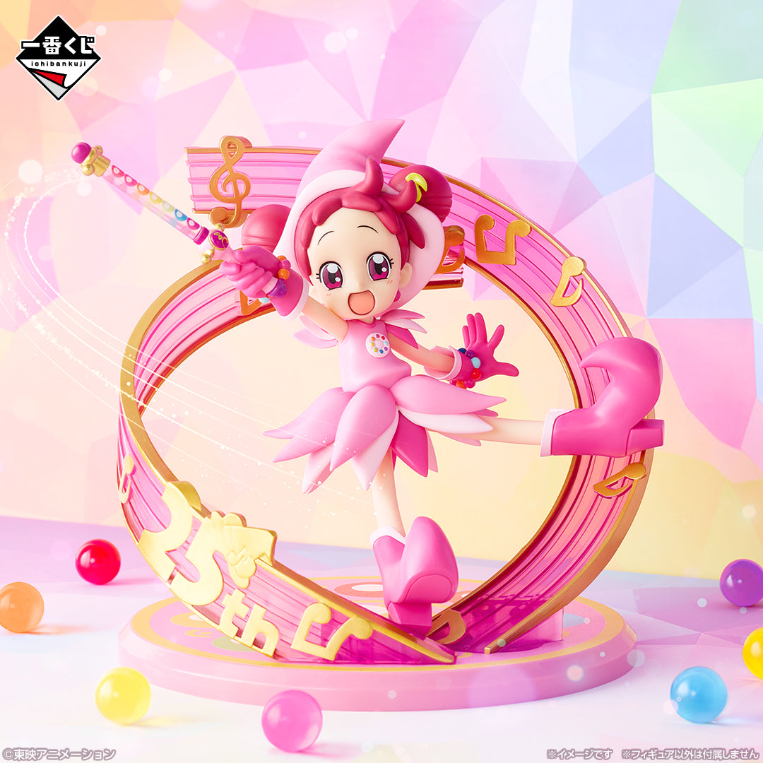 Ichiban Kuji Ojamajo Doremi Doremi Harukaze A Prize Figure