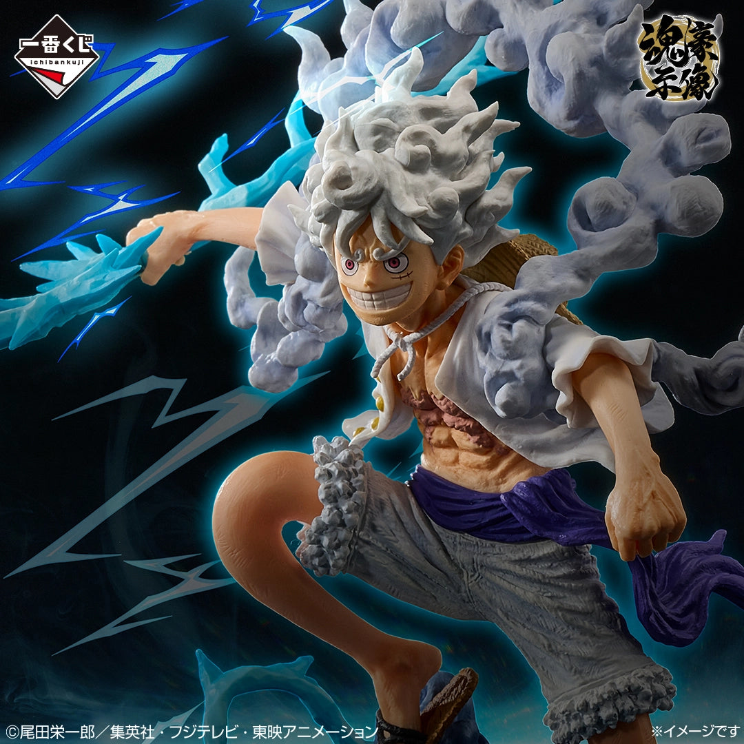 Ichiban Kuji ONE PIECE Monkey D. Luffy Gear 5 Tamashii Goshizo Prize A Figure