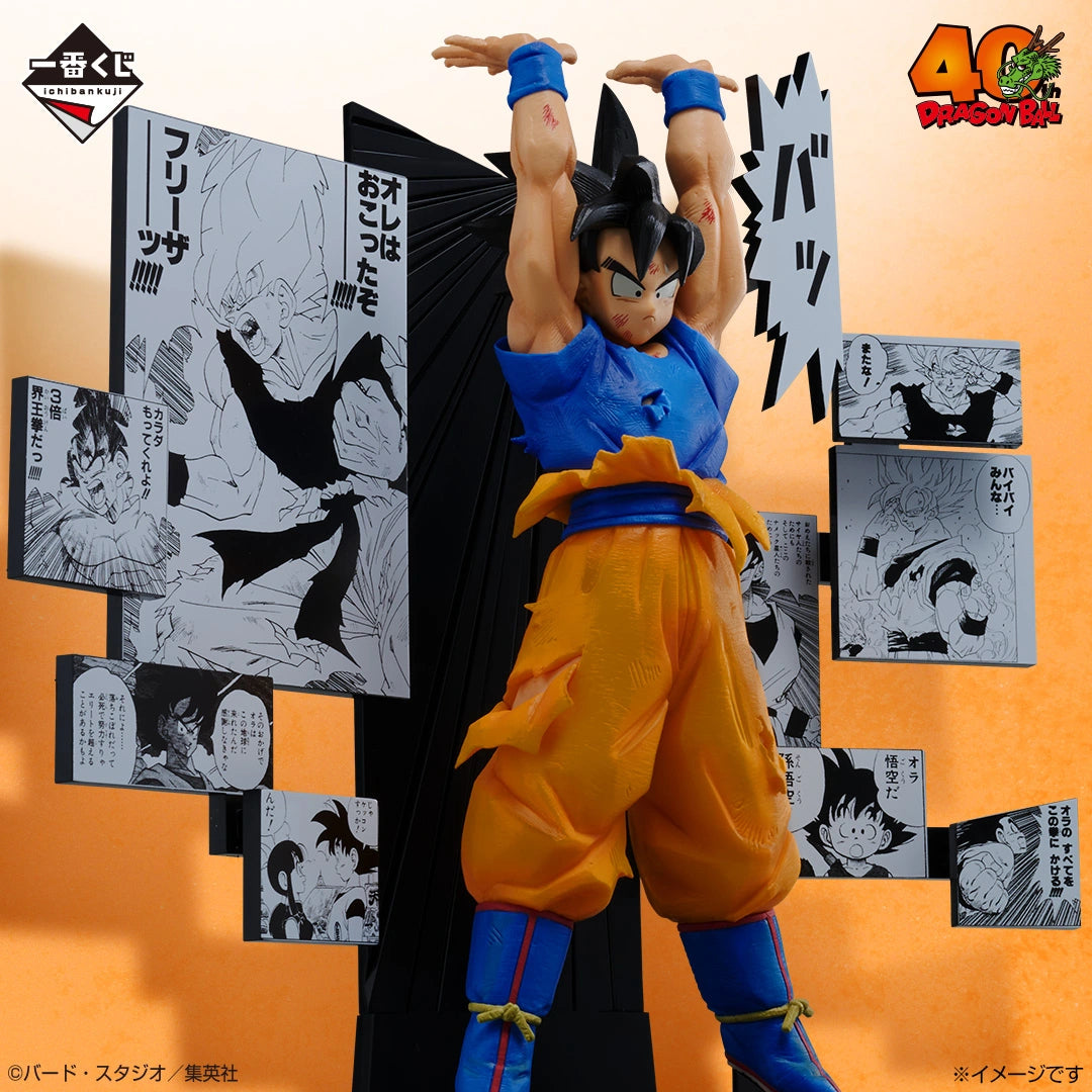 Ichiban Kuji Dragon Ball 40th Anniversary Figure Son Goku Prize A