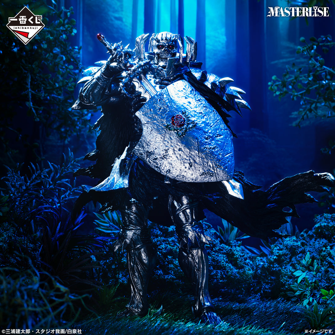 Ichiban Kuji Berserk Prize B Skull Knight MASTERLISE Figure
