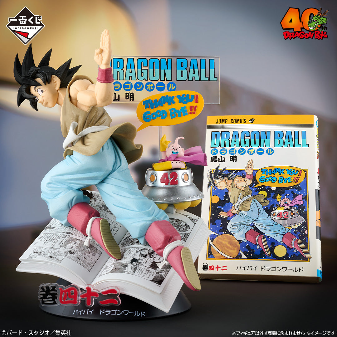 Ichiban Kuji Dragon Ball Comics Vignette Volume 42 Prize B Figure