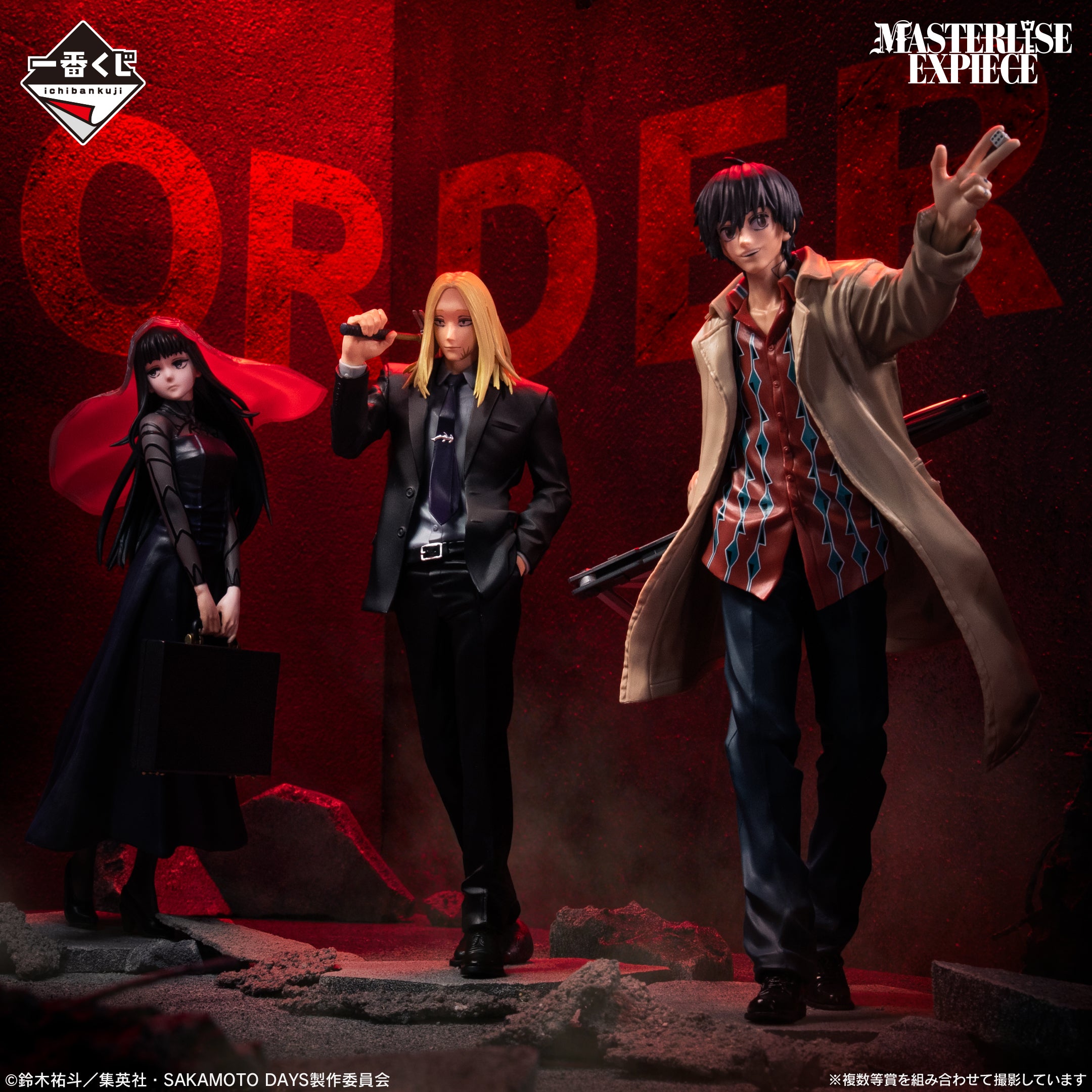 Ichiban Kuji Sakamoto Days B Prize Nagumo MASTERLISE EXPIECE Figure