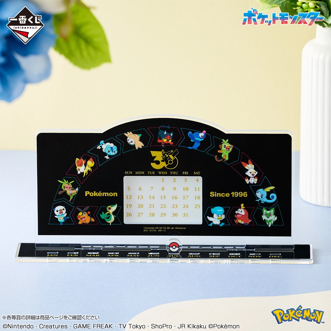 Ichiban Kuji Pokemon 30th Anniversary Acrylic Perpetual Calendar Prize A