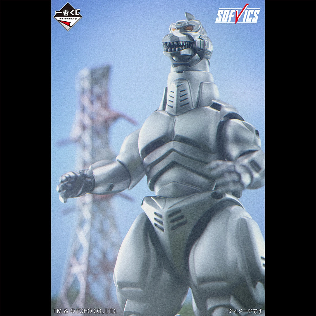 Ichiban Kuji Godzilla Mechagodzilla (1993) SOFVICS Prize A Figure