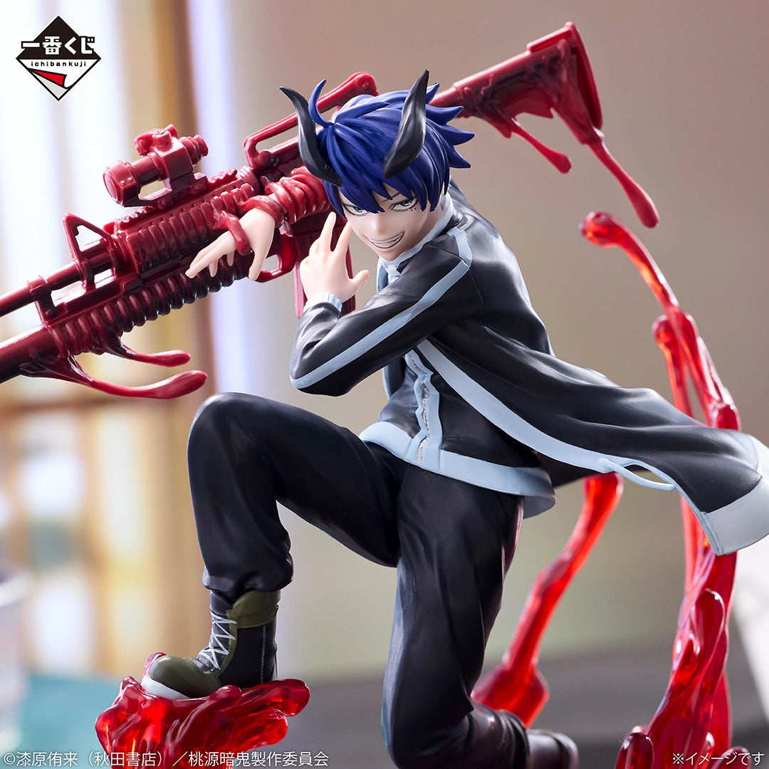 Ichiban Kuji Tougen Anki 2 Shiki Ichinose (Blood Eclipse Release) Prize A Figure