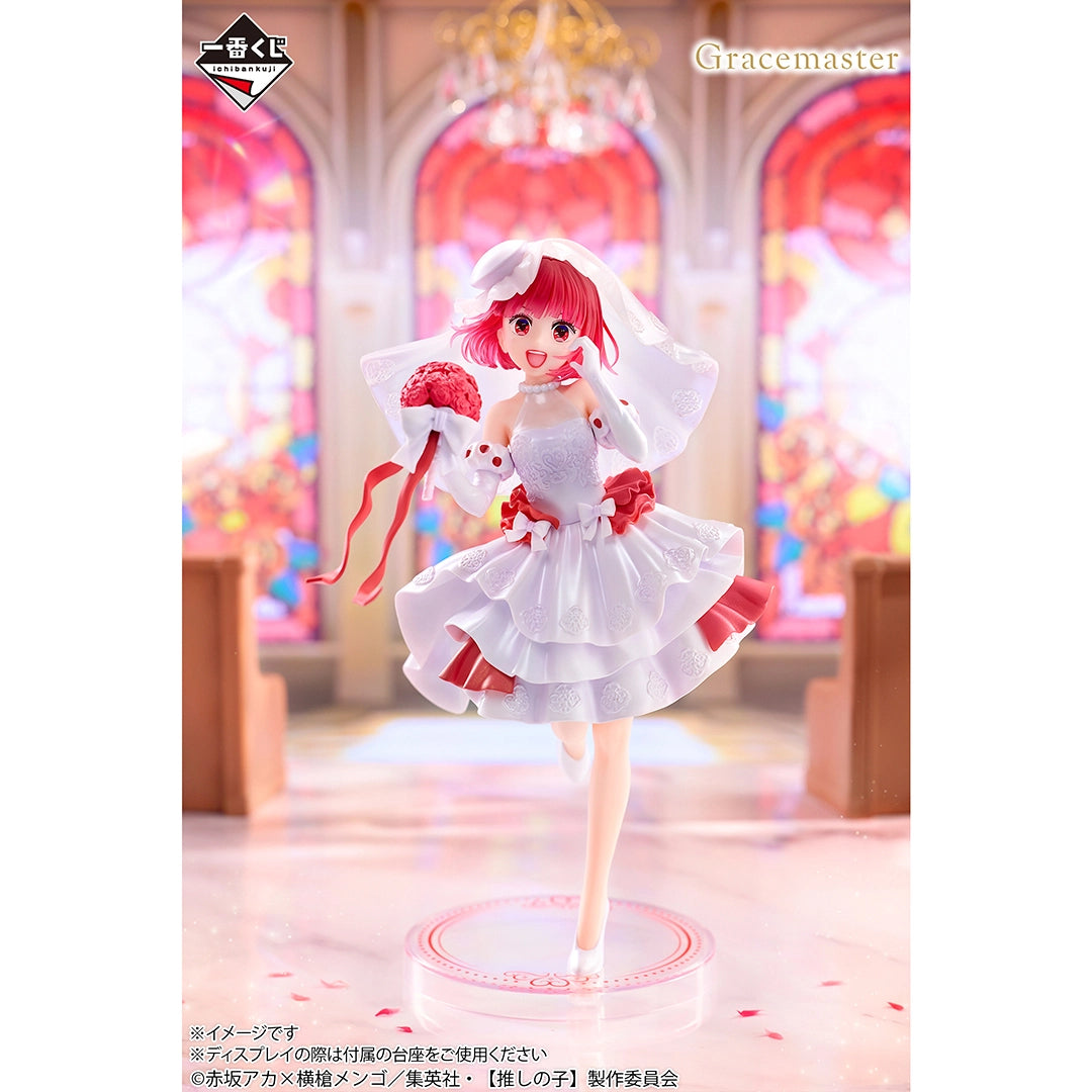 Ichiban Kuji Oshi no Ko Kana Arima 1/7 Gracemaster Prize B Figure