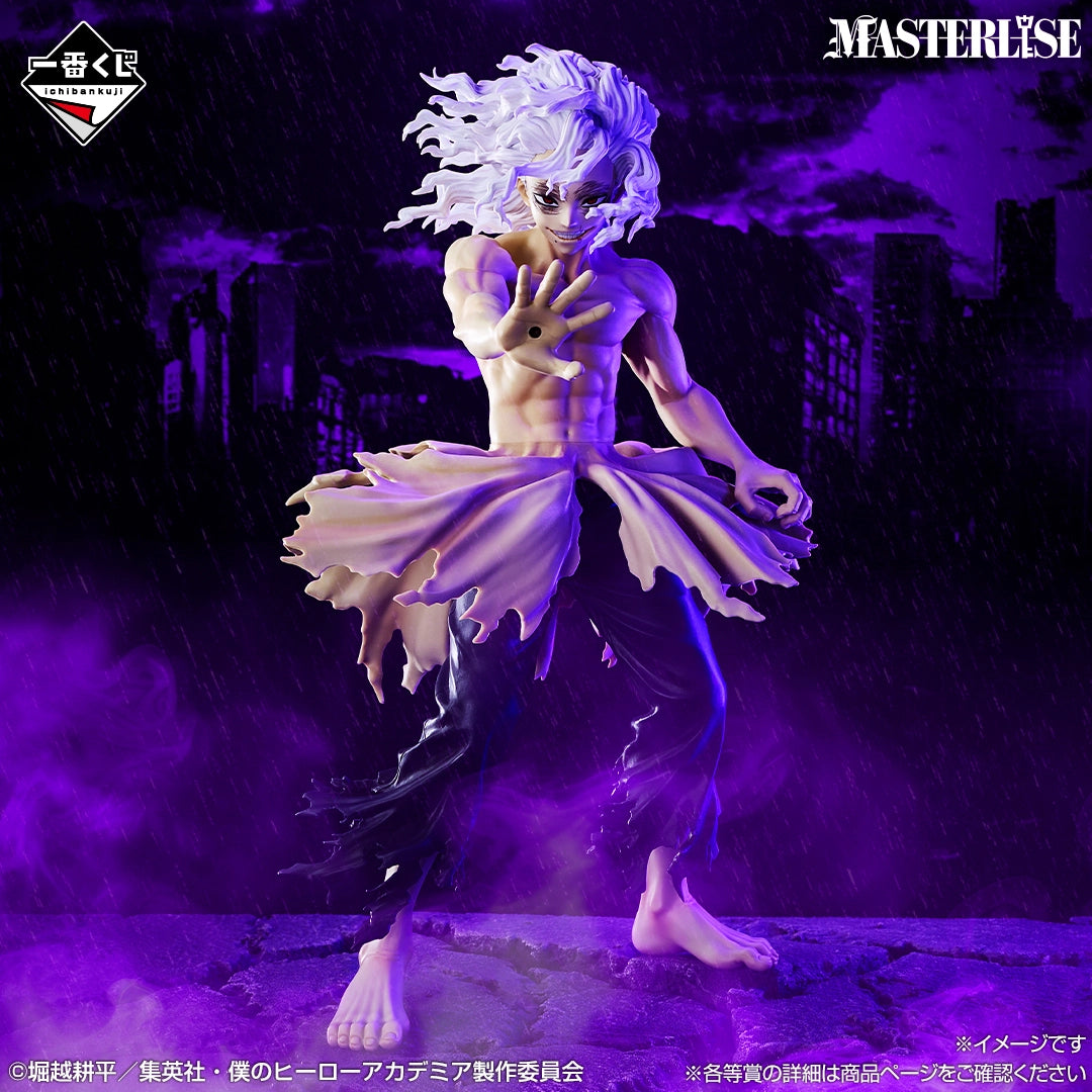 Ichiban Kuji My Hero Academia C Prize Tomura Shigaraki MASTERLISE Figure
