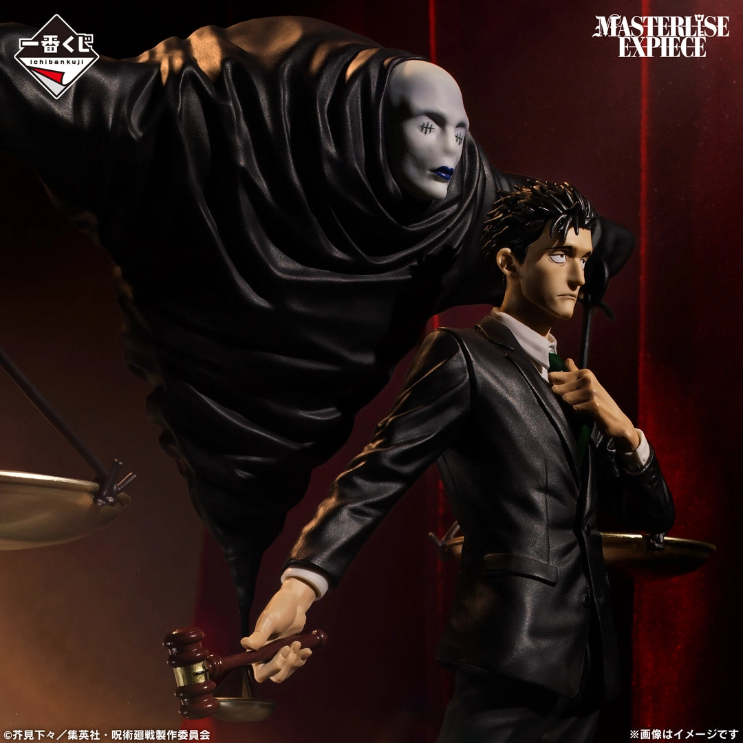 Ichiban Kuji Jujutsu Kaisen Hiromi Higuruma & Judgeman MASTERLISE EXPIECE Last One
