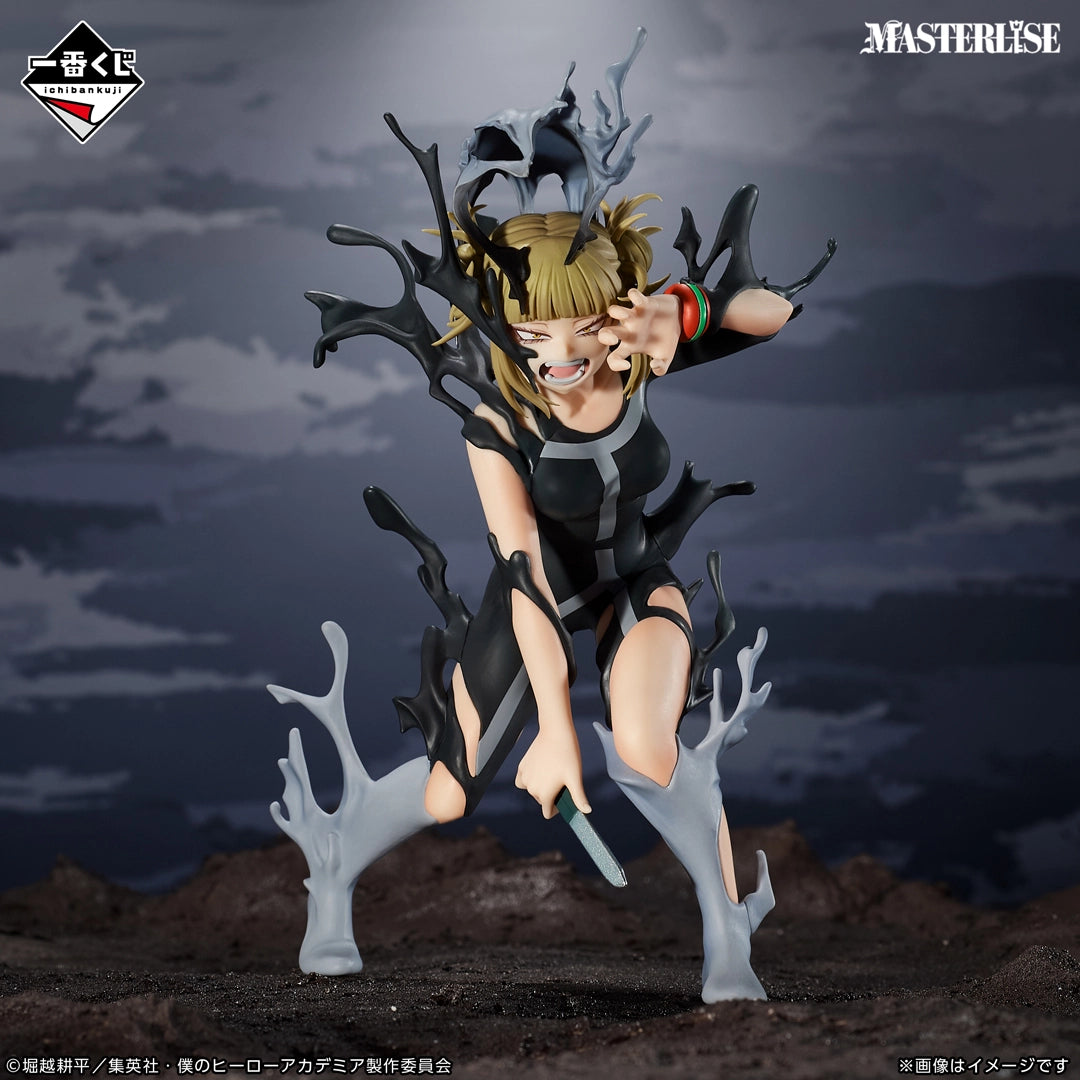 Ichiban Kuji My Hero Academia Himiko Toga (Twice Ver.) MASTERLISE Prize B