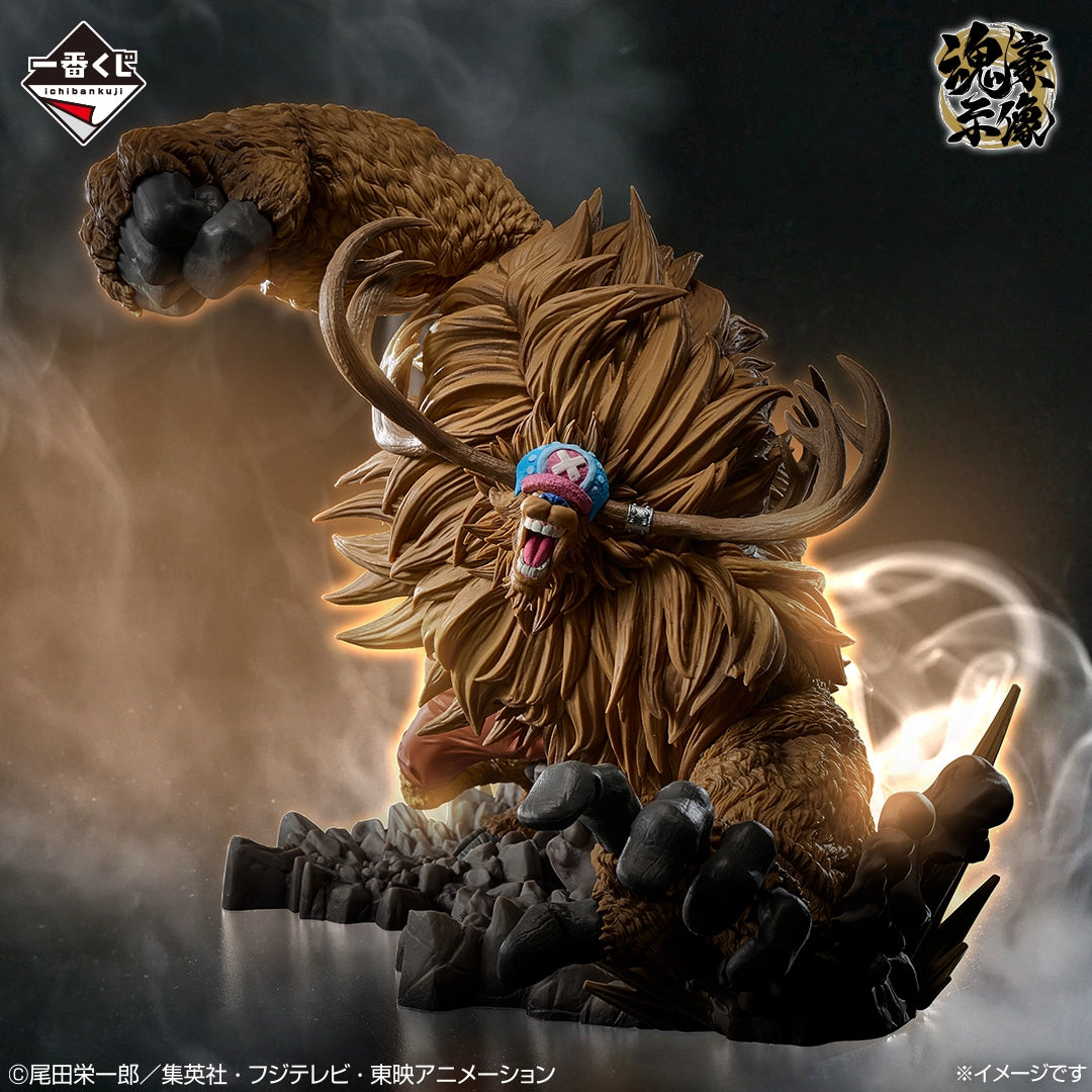 Ichiban Kuji ONE PIECE Tony Tony Chopper Monster Point Tamashii Goshizo Prize B Figure