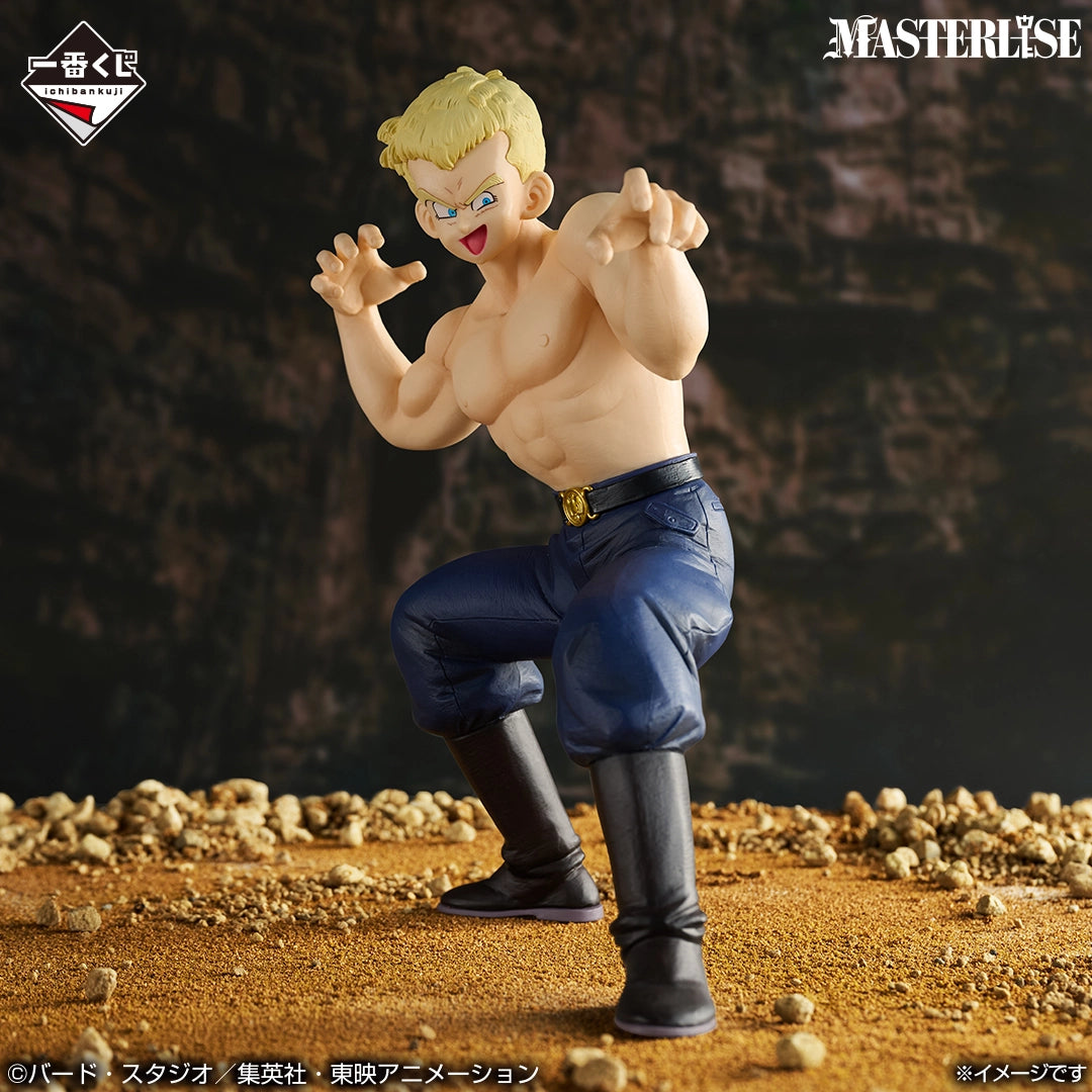 Ichiban Kuji Dragon Ball General Blue MASTERLISE Prize C Figure