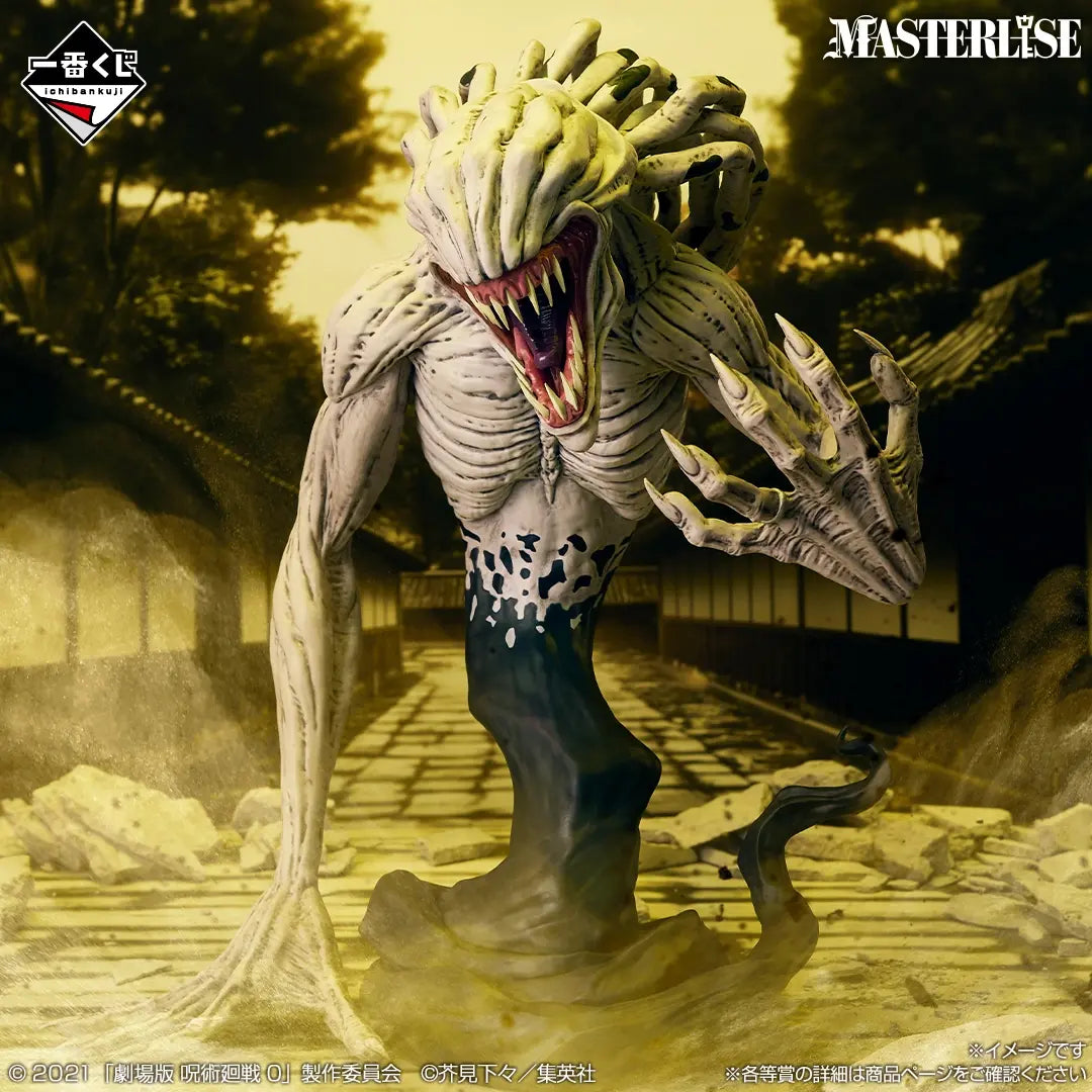 Ichiban Kuji Jujutsu Kaisen 0 Prize C Rika Orimoto MASTERLISE Figure