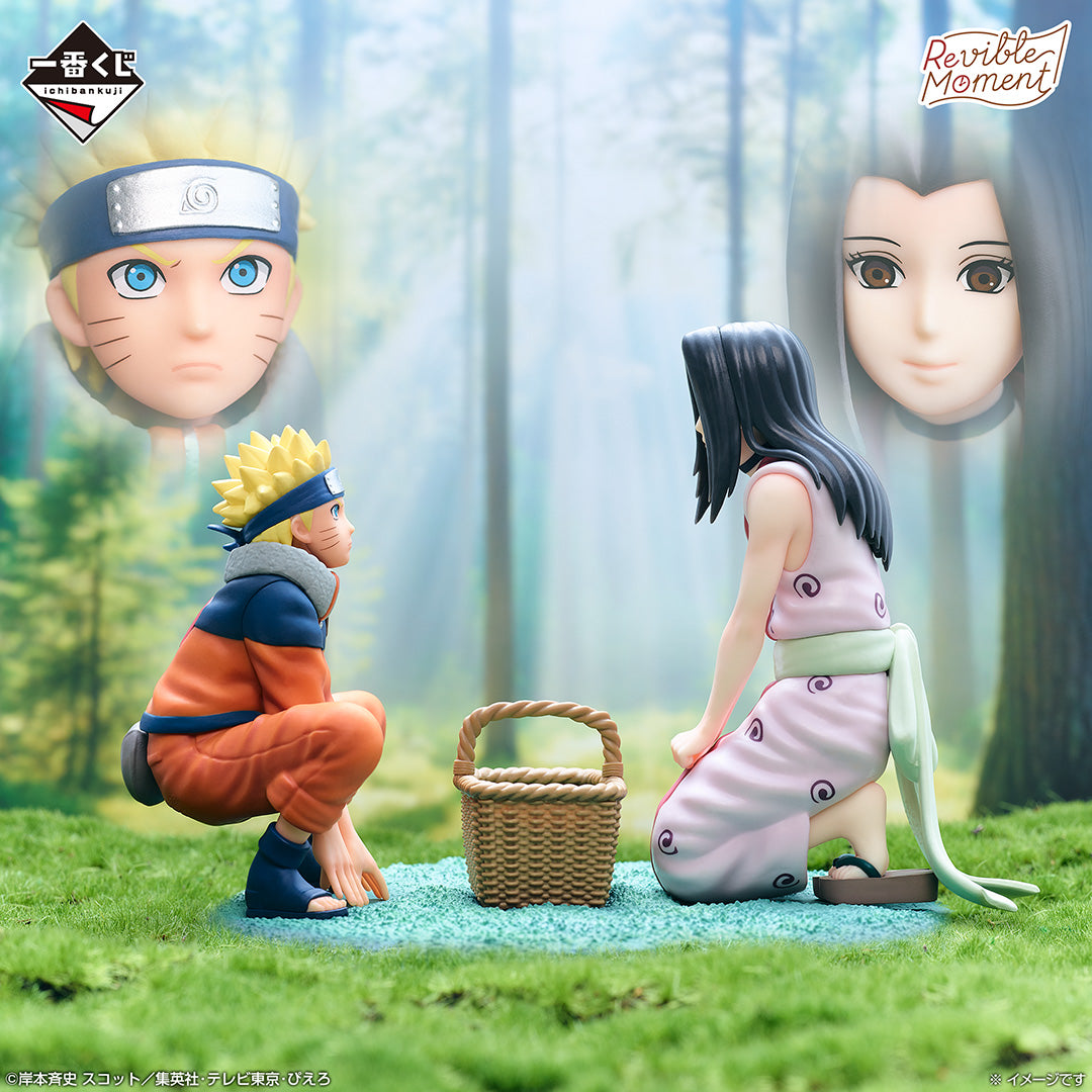 Ichiban Kuji Naruto C Prize Revible Moment Uzumaki Naruto and Haku Figure Diorama