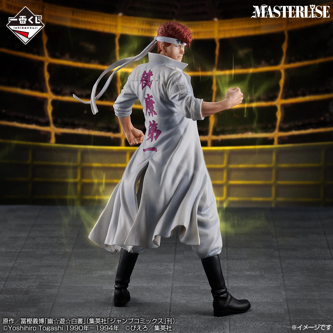 Ichiban Kuji YuYu Hakusho Kazuma Kuwabara MASTERLISE Prize B Figure