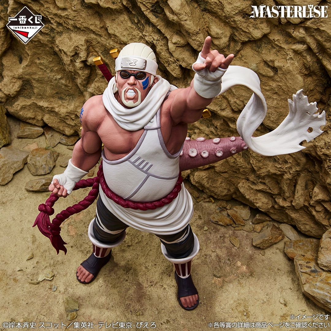 Ichiban Kuji Naruto Prize D Killer Bee MASTERLISE Figure