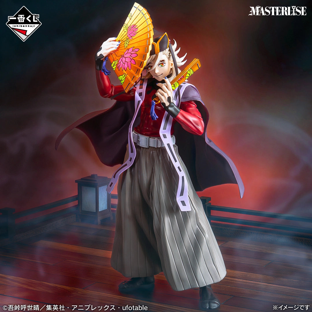 Ichiban Kuji Demon Slayer Doma MASTERLISE Prize C Figure