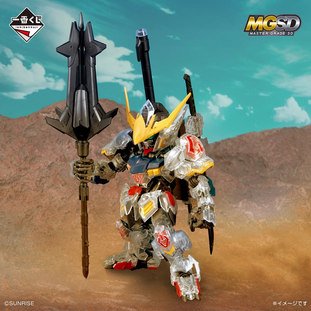 Gundam Barbatos MGSD Solid Clear Ichiban Kuji Prize C - Japanese Figure
