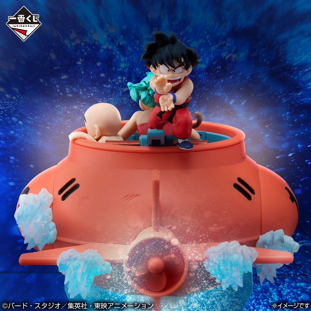 Ichiban Kuji Dragon Ball Son Goku, Bulma & Krillin Submarine Prize D Figure