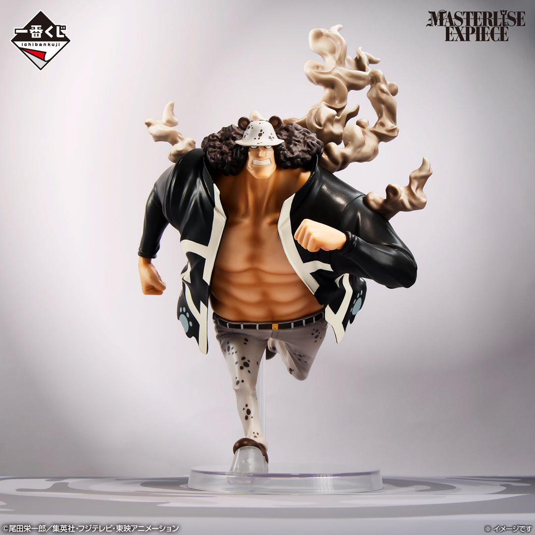 Ichiban Kuji One Piece D Prize Bartholomew Kuma MASTERLISE EXPIECE Figure