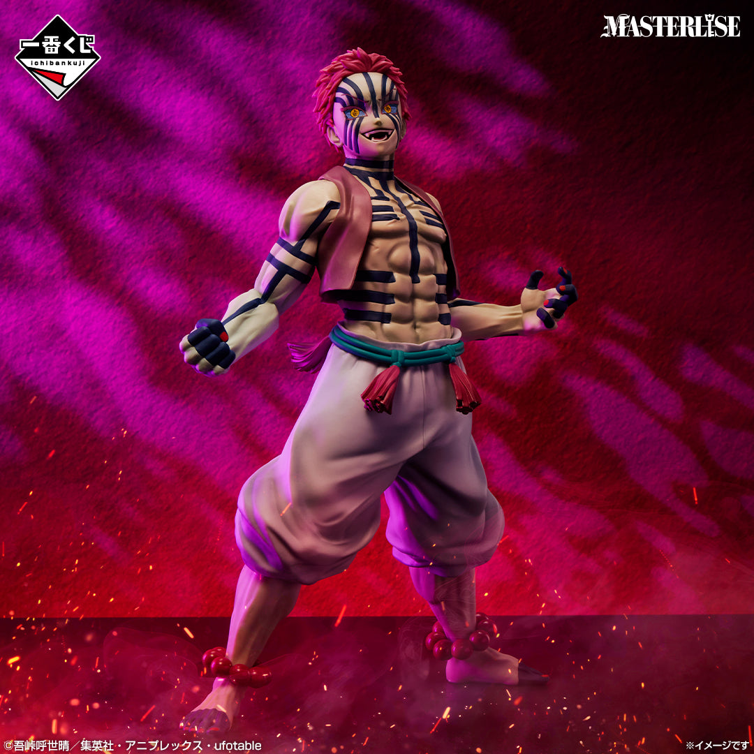 Ichiban Kuji Demon Slayer Akaza MASTERLISE C Prize Figure