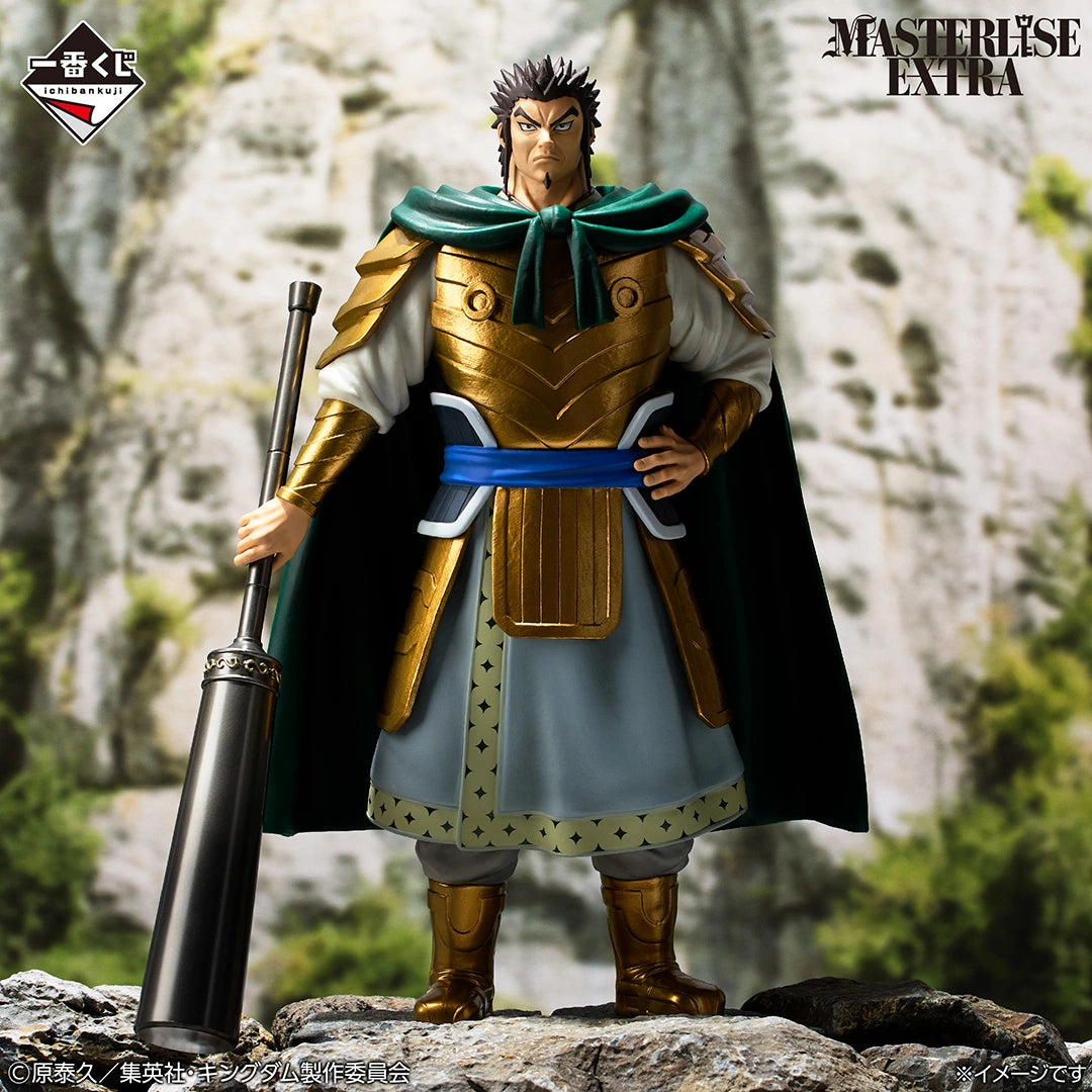 Ichiban Kuji Kingdom Mou Bu MASTERLISE EXTRA Prize C Figure