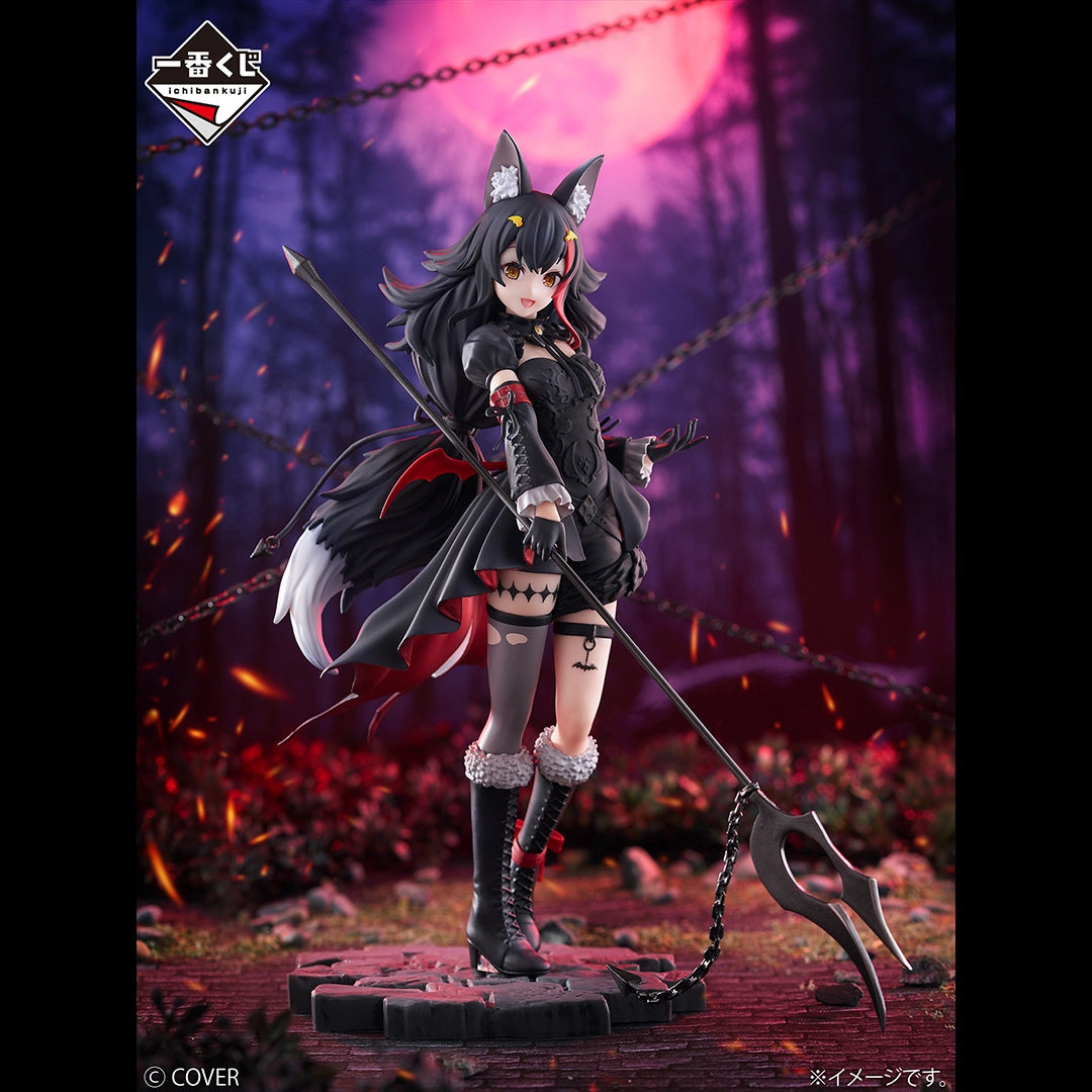 Ichiban Kuji Hololive Ookami Mio Villain Figure