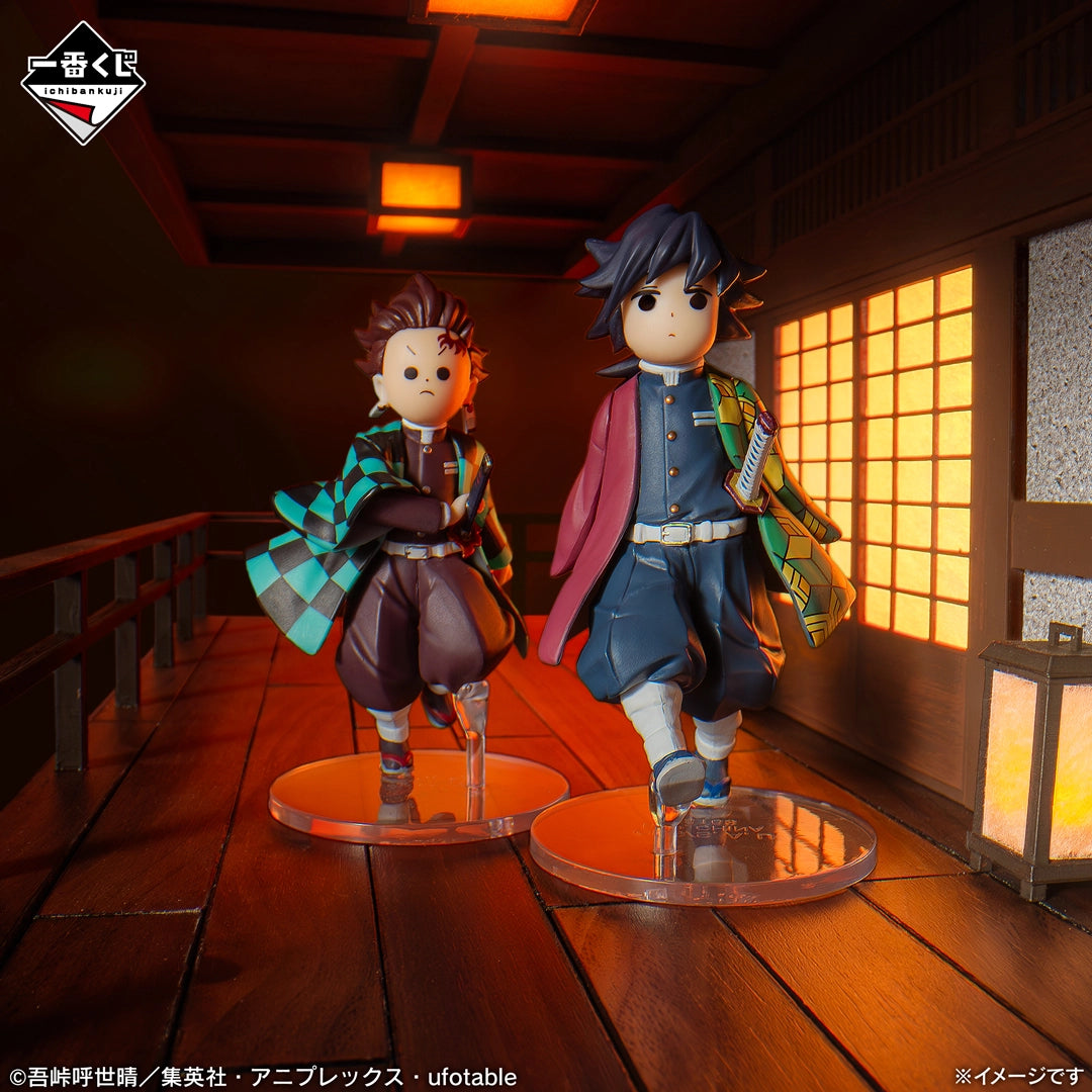 Ichiban Kuji Demon Slayer Tanjiro & Giyu Techi-Techi Prize D Figure