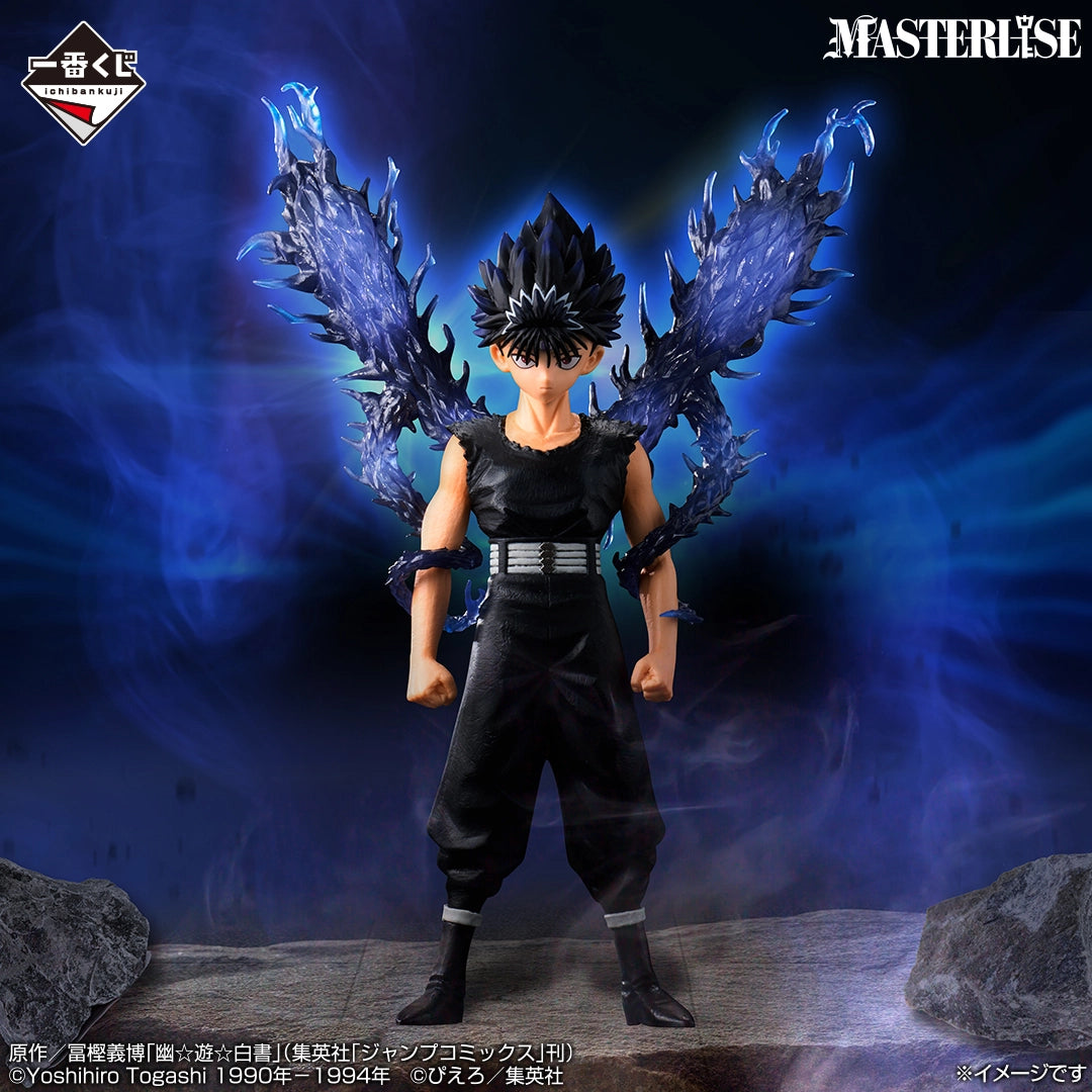 Ichiban Kuji YuYu Hakusho Hiei MASTERLISE Prize C Figure