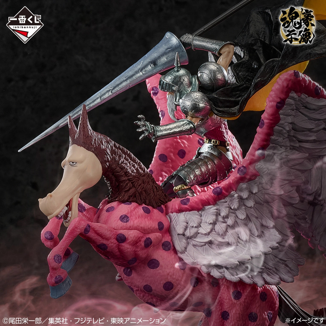 Ichiban Kuji ONE PIECE Pierre & Gan Fall Tamashii Goshizo Prize C Figure