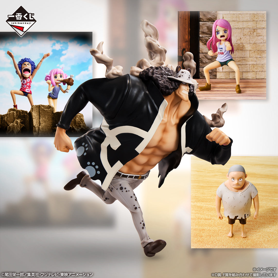 Ichiban Kuji One Piece D Prize Bartholomew Kuma MASTERLISE EXPIECE Figure