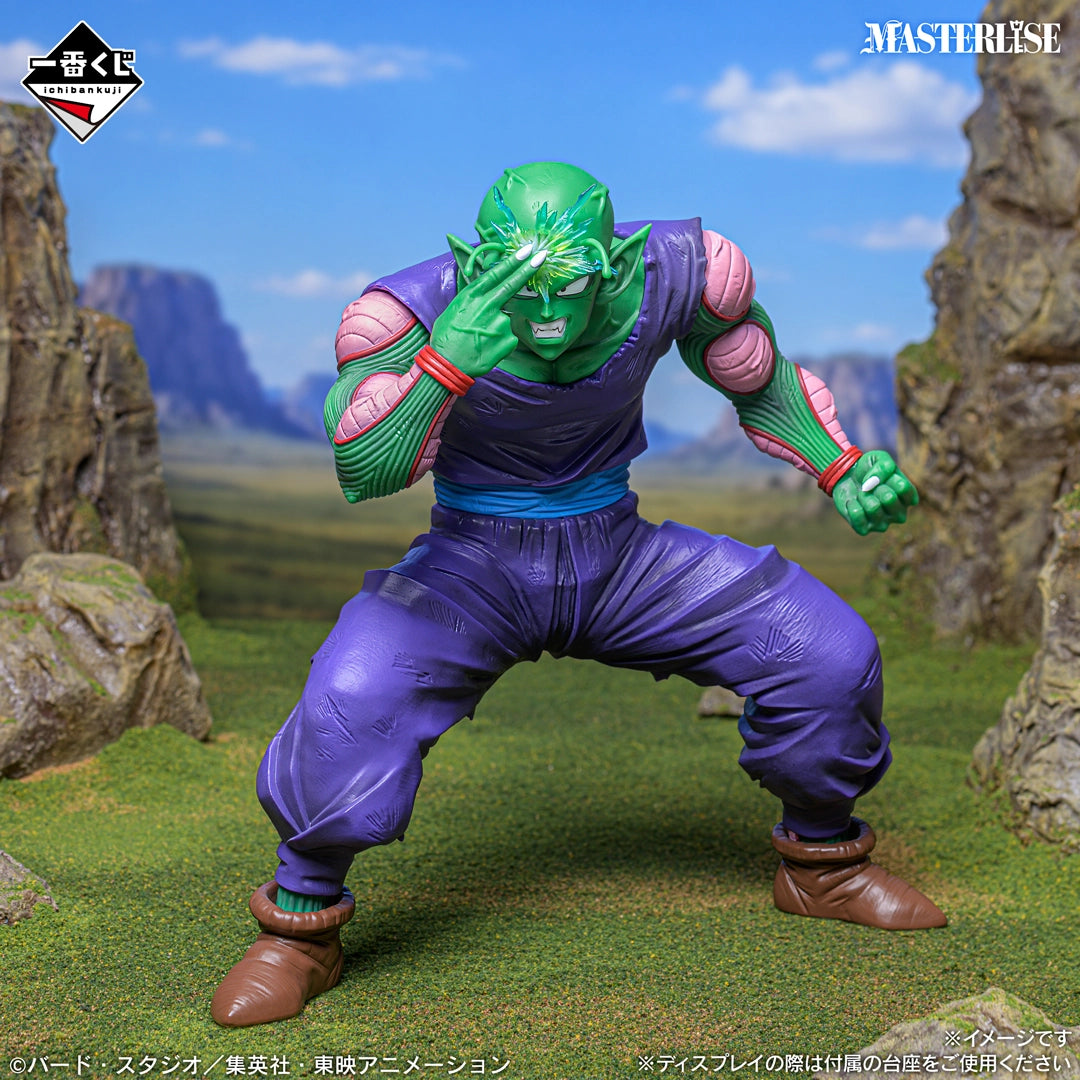 Ichiban Kuji Dragon Ball C Prize Piccolo MASTERLISE Figure