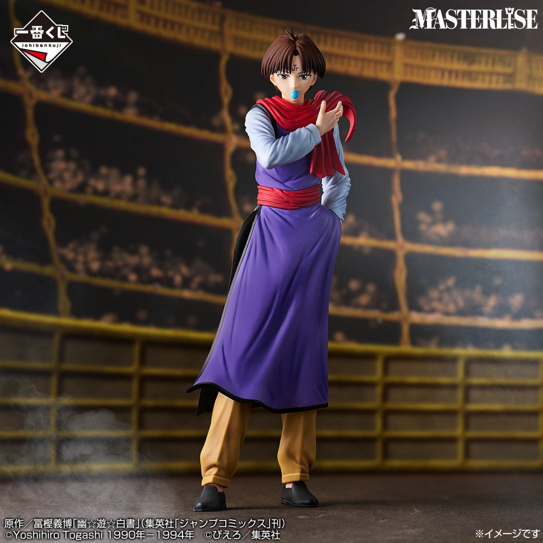 Ichiban Kuji YuYu Hakusho Koenma MASTERLISE Prize D Figure