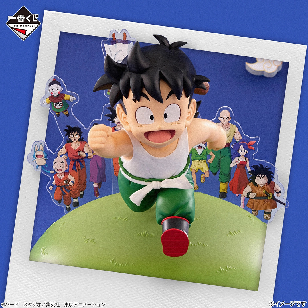 Ichiban Kuji Dragon Ball Son Gohan Ending Ver. SNAP FIGURE Prize D
