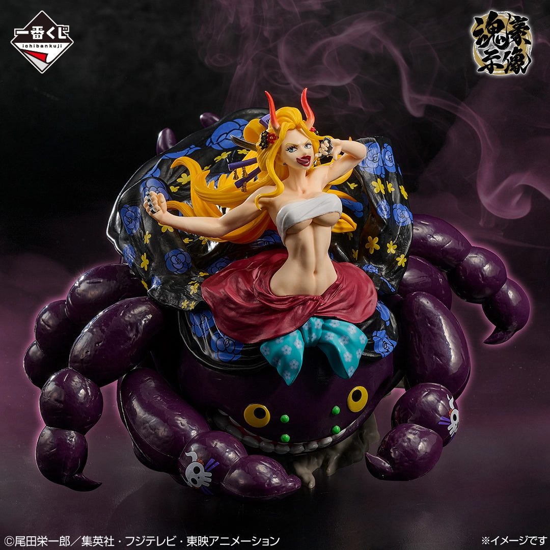Ichiban Kuji ONE PIECE Black Maria Tamashii Goshizo Prize D Figure