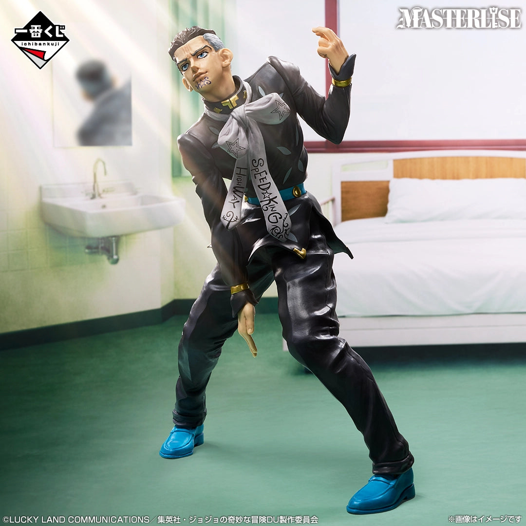 Ichiban Kuji JoJo's Bizarre Adventure Yuya Fungami MASTERLISE Prize F