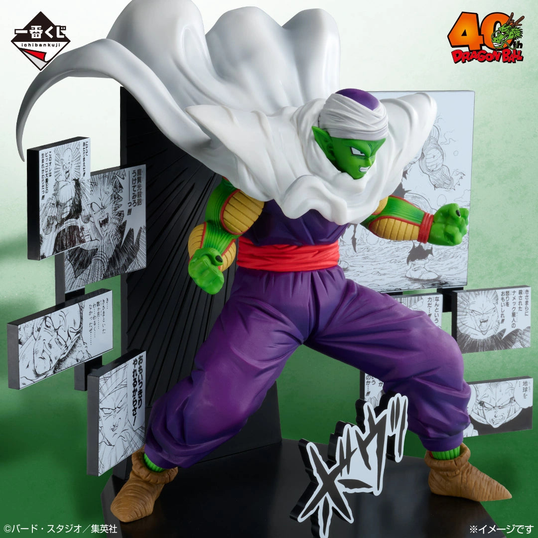 Ichiban Kuji Dragon Ball 40th Anniversary Figure Piccolo Prize D