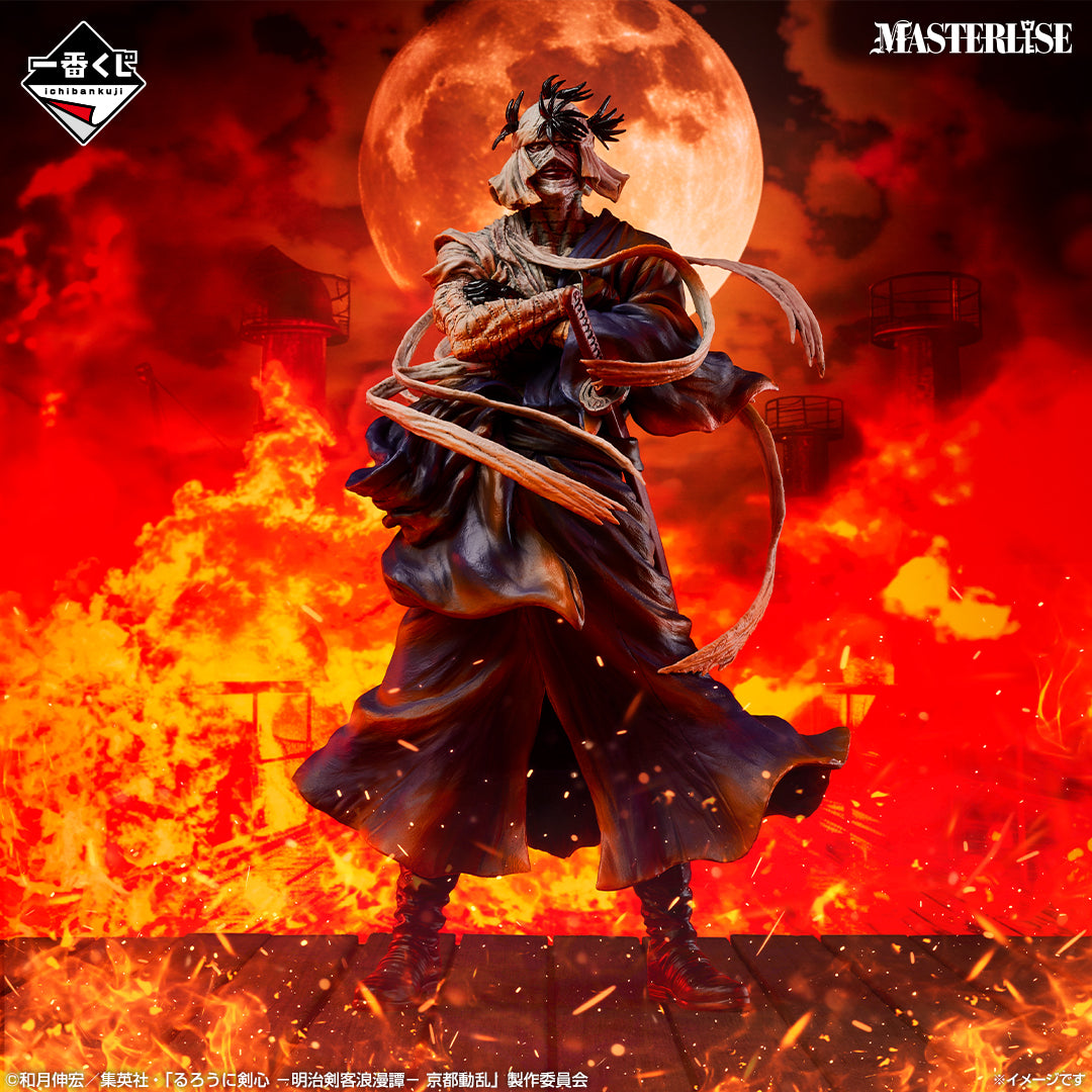 Ichiban Kuji Rurouni Kenshin Makoto Shishio Shura Shoen Ver MASTERLISE Last One Prize Figure